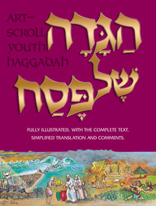 Image of sale on Haggadah: Illustrated Youth Edition (paperback)